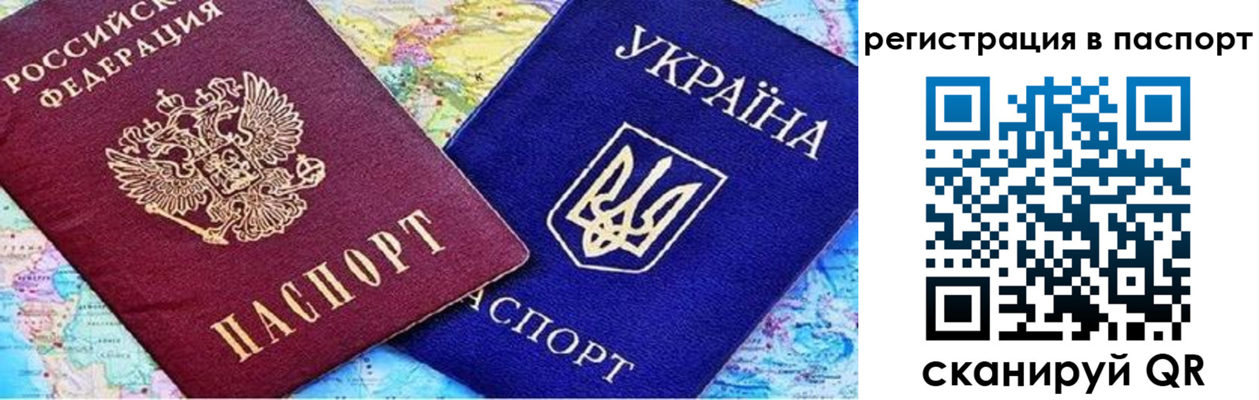 миграционный учет в Усмани