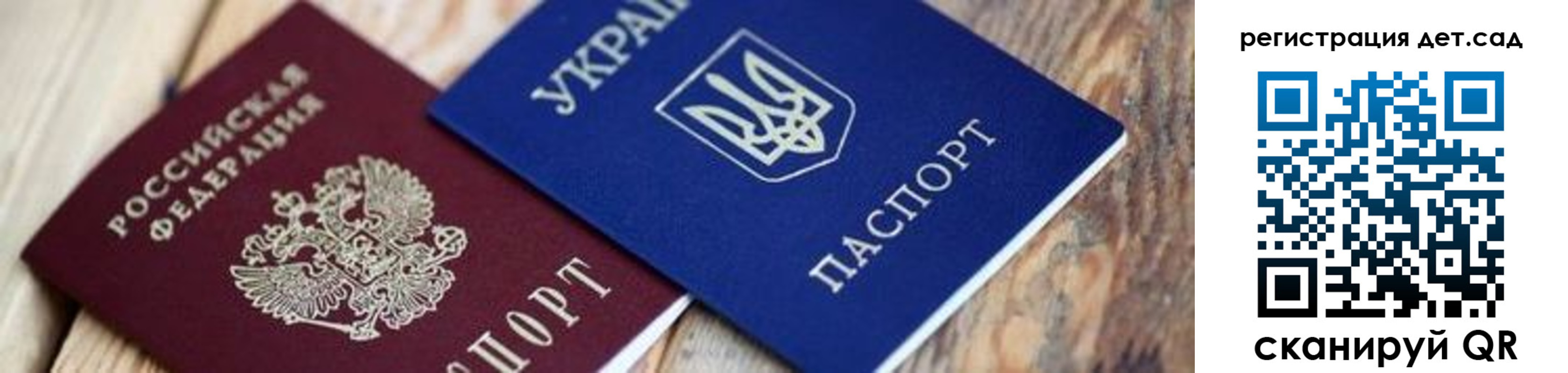 прописка от собственника в Усмани